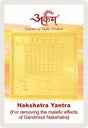 Arkam Nakshatra Yantra - Gold Plated Copper - (2 x 2 inches, Golden) - Retail Maharaj