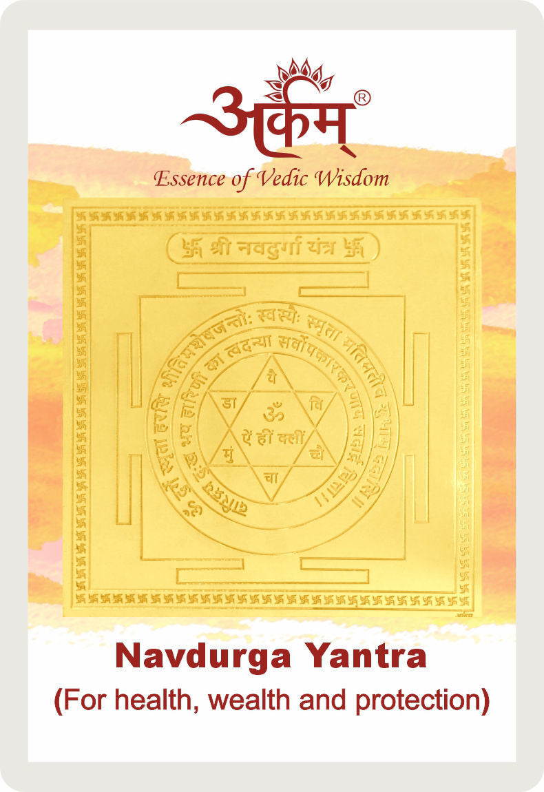 Arkam Navdurga Yantra / Navadurga Yantra - Gold Plated Copper - (2 x 2 inches, Golden) - Retail Maharaj