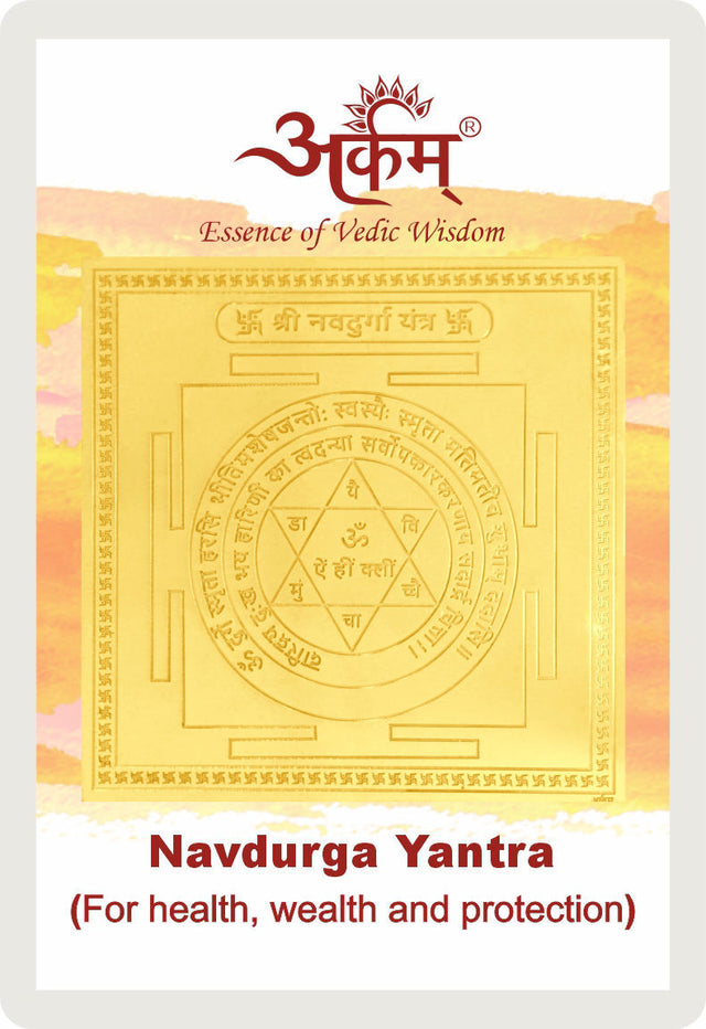 Arkam Navdurga Yantra / Navadurga Yantra - Gold Plated Copper - (2 x 2 inches, Golden) - Retail Maharaj