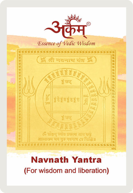 Arkam Navnath Yantra / Navanath Yantra - Gold Plated Copper - (2 x 2 inches, Golden) - Retail Maharaj