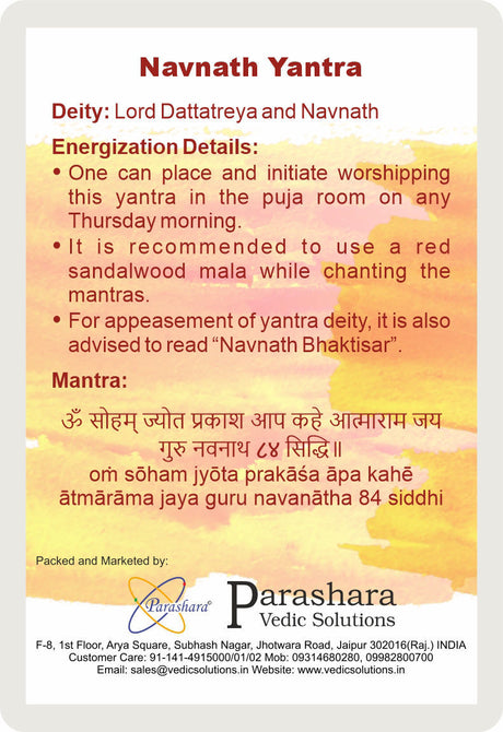 Arkam Navnath Yantra / Navanath Yantra - Gold Plated Copper - (2 x 2 inches, Golden) - Retail Maharaj