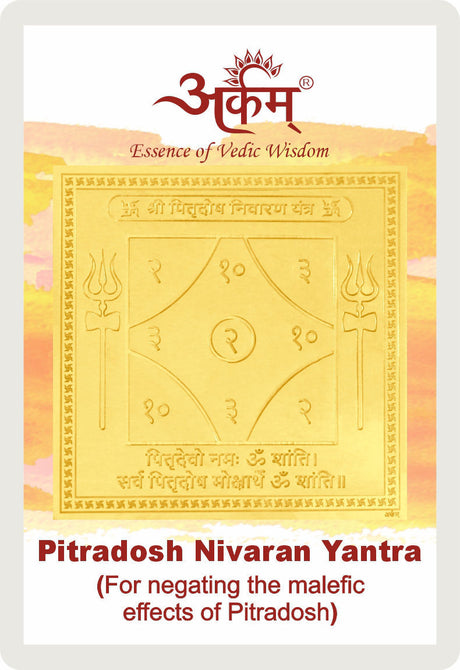 Arkam Pitradosh Nivaran Yantra - Gold Plated Copper - (2 x 2 inches, Golden) - Retail Maharaj