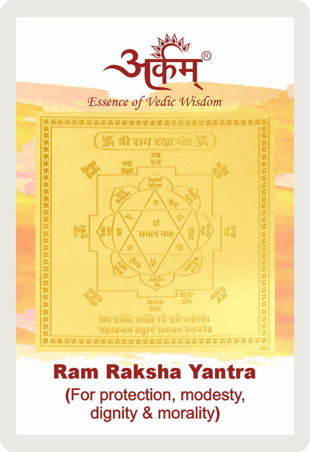 Arkam Ram Raksha Yantra - Gold Plated Copper - (2 x 2 inches, Golden) - Retail Maharaj