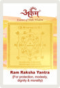 Arkam Ram Raksha Yantra - Gold Plated Copper - (2 x 2 inches, Golden) - Retail Maharaj