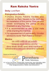 Arkam Ram Raksha Yantra - Gold Plated Copper - (2 x 2 inches, Golden) - Retail Maharaj