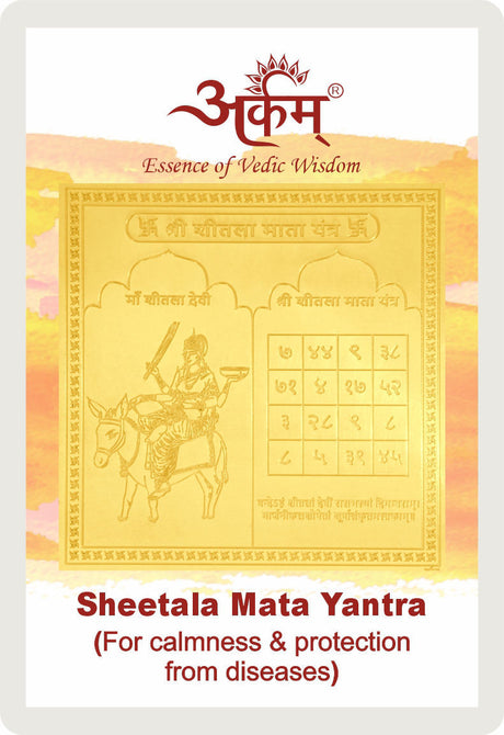 Arkam Sheetala Mata Yantra / Sheetala Mata Yantra - Gold Plated Copper - (2 x 2 inches, Golden) - Retail Maharaj