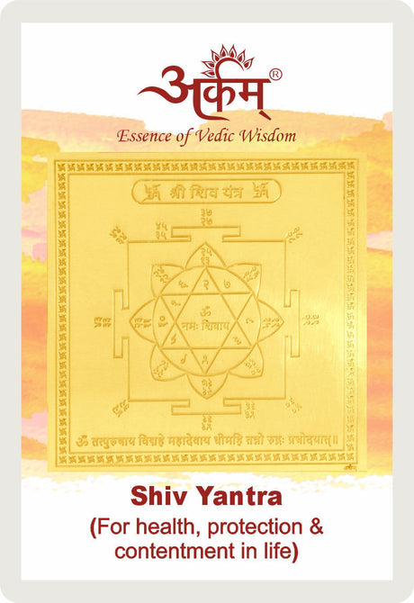 Arkam Shiv Yantra / Shiva Yantra - Gold Plated Copper - (2 x 2 inches, Golden) - Retail Maharaj