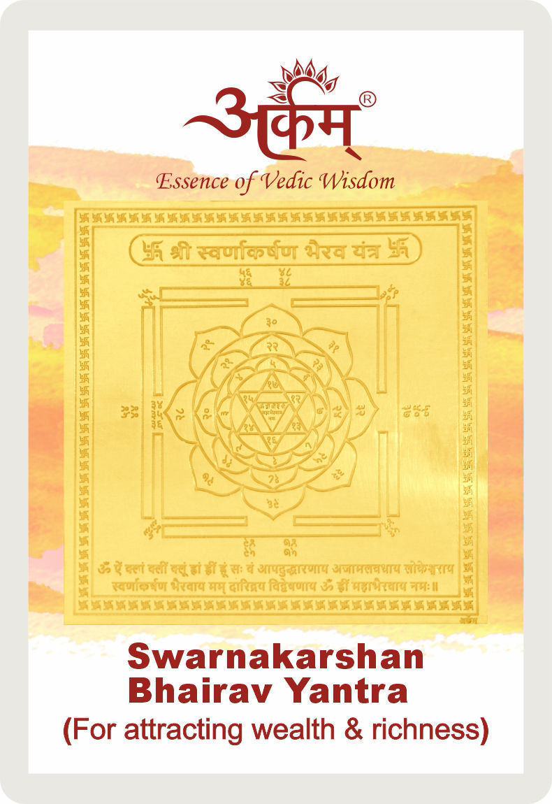 Arkam Swarnakarshan Bhairav Yantra - Gold Plated Copper - (2 x 2 inches, Golden) - Retail Maharaj