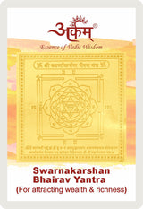 Arkam Swarnakarshan Bhairav Yantra - Gold Plated Copper - (2 x 2 inches, Golden) - Retail Maharaj