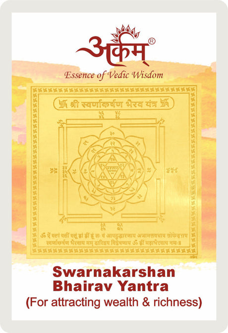 Arkam Swarnakarshan Bhairav Yantra - Gold Plated Copper - (2 x 2 inches, Golden) - Retail Maharaj