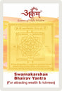 Arkam Swarnakarshan Bhairav Yantra - Gold Plated Copper - (2 x 2 inches, Golden) - Retail Maharaj