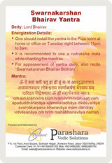 Arkam Swarnakarshan Bhairav Yantra - Gold Plated Copper - (2 x 2 inches, Golden) - Retail Maharaj