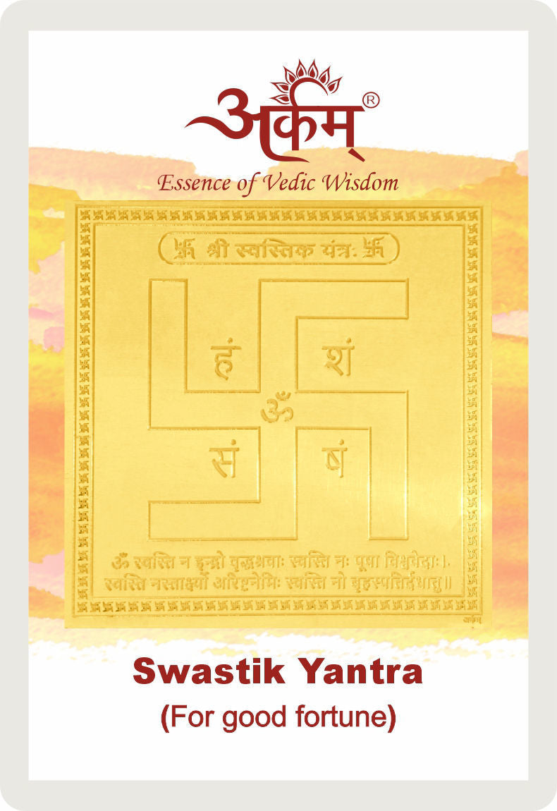 Arkam Swastik Yantra - Gold Plated Copper - (2 x 2 inches, Golden) - Retail Maharaj
