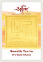 Arkam Swastik Yantra - Gold Plated Copper - (2 x 2 inches, Golden) - Retail Maharaj