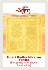Arkam Upari Badha Nivaran Yantra - Gold Plated Copper - (2 x 2 inches, Golden) - Retail Maharaj