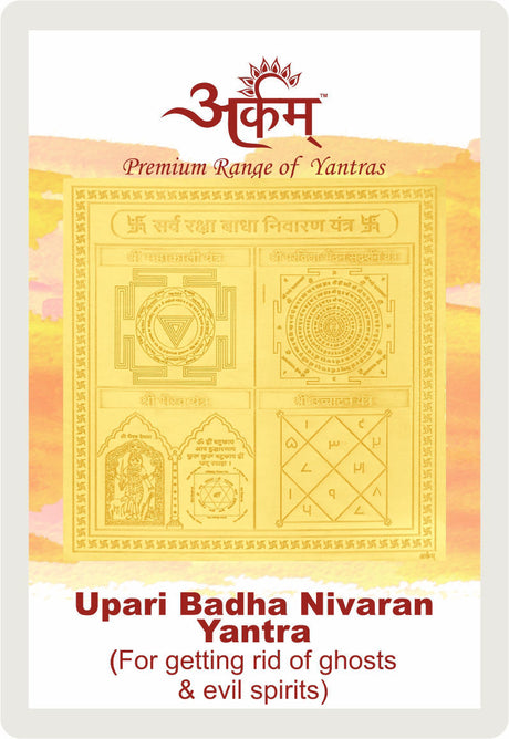 Arkam Upari Badha Nivaran Yantra - Gold Plated Copper - (2 x 2 inches, Golden) - Retail Maharaj
