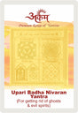 Arkam Upari Badha Nivaran Yantra - Gold Plated Copper - (2 x 2 inches, Golden) - Retail Maharaj