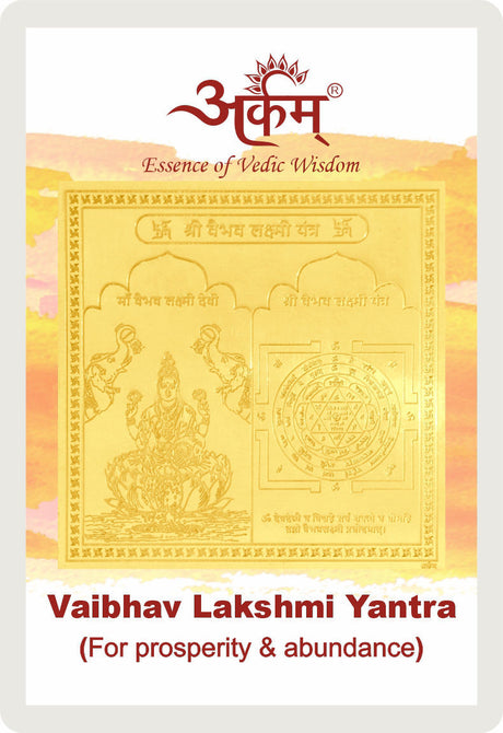 Arkam Vaibhav Lakshmi Yantra / Vaibhav Laxmi Yantra - Gold Plated Copper - (2 x 2 inches, Golden) - Retail Maharaj