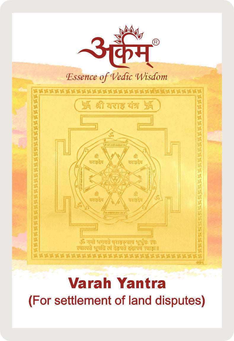 Arkam Varah Yantra / Varaha Yantra - Gold Plated Copper - (2 x 2 inches, Golden) - Retail Maharaj
