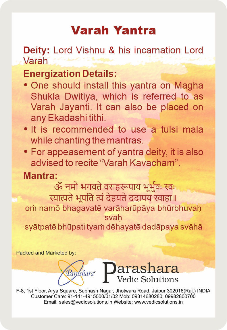 Arkam Varah Yantra / Varaha Yantra - Gold Plated Copper - (2 x 2 inches, Golden) - Retail Maharaj