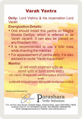 Arkam Varah Yantra / Varaha Yantra - Gold Plated Copper - (2 x 2 inches, Golden) - Retail Maharaj