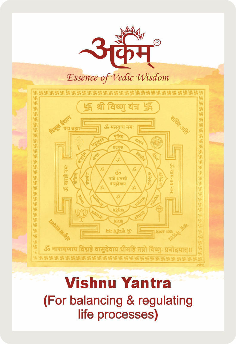Arkam Vishnu Yantra - Gold Plated Copper - (2 x 2 inches, Golden) - Retail Maharaj