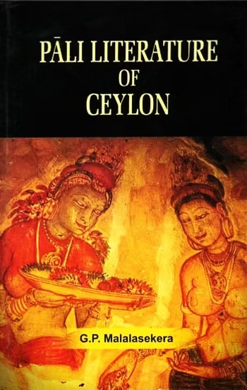 Pali Literature of Ceylon - Retail Maharaj