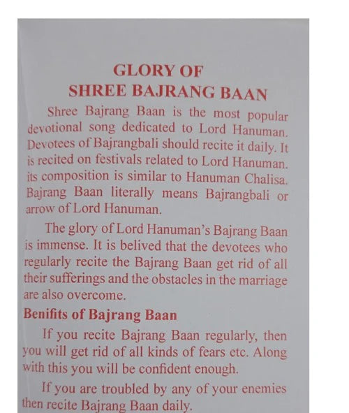 Shri Bajrang Baan - Retail Maharaj