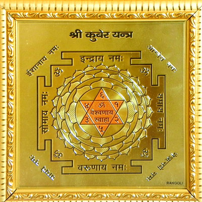 Retail Mahharaj Kuber Siddha Yantra for Wealth Protection and Growth - Retail Maharaj