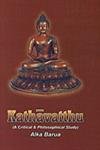 Kathavatthu - Retail Maharaj