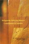 Melpputtur Narayana Bhatta's Contribution to Sanskrit - Retail Maharaj