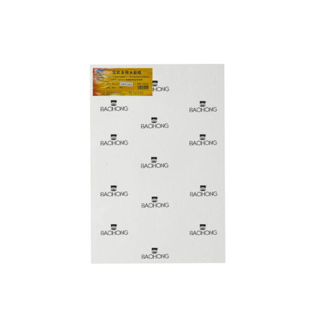 Baohong Academy Rough Watercolour Paper Sheets 300gsm - Retail Maharaj