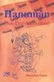 Hanuman: The Only Devotee - Retail Maharaj