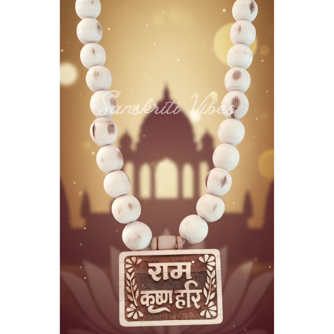 Ram Krishna Hari Pure Tulsi Original Locket Mala – 12mm Spherical Beads | 1 Round | Sacred Tulsi - Retail Maharaj