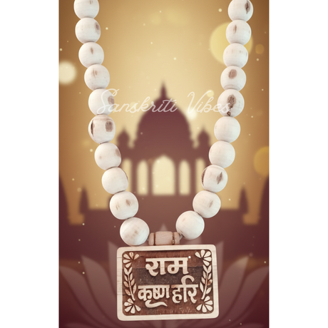 Ram Krishna Hari Pure Tulsi Original Locket Mala – 12mm Spherical Beads | 1 Round | Sacred Tulsi - Retail Maharaj
