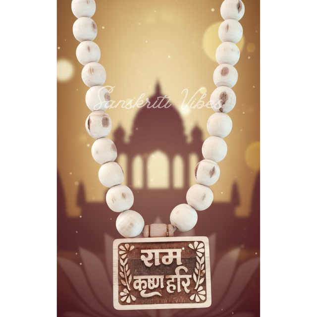 Ram Krishna Hari Pure Tulsi Original Locket Mala – 12mm Spherical Beads | 1 Round | Sacred Tulsi - Retail Maharaj