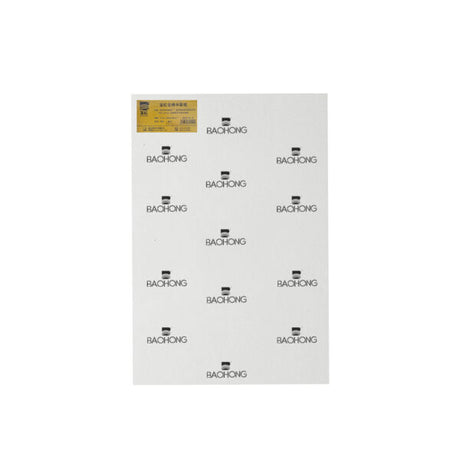 Baohong Artists Rough Watercolour Sheets 300gsm - Retail Maharaj