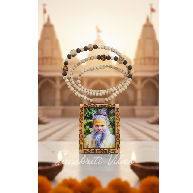 Shri Hit Premanand Ji Maharaj Locket Mala | Sacred Tulsi Mala for Guru Premanand Ji Devotees - Retail Maharaj