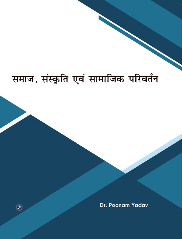 Samaj Sanskrit evam Samajik Parivartan - Retail Maharaj