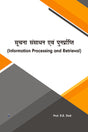 Information Processing and Retrieval - Retail Maharaj