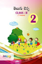 Telugu Lessa-2 - Retail Maharaj