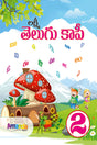 Telugu Copy Writing-2 - Retail Maharaj