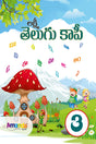 Telugu Copy Writing-3 - Retail Maharaj