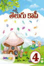 Telugu Copy Writing-4 - Retail Maharaj
