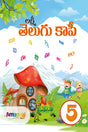 Telugu Copy Writing-5 - Retail Maharaj