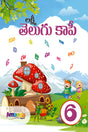 Telugu Copy Writing-6 - Retail Maharaj