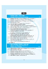 CC-04 Prathamik Sikshak Sikshane Pathokrome Sikshanbigyan (Bengali Version) DElEd Part-2 - Retail Maharaj