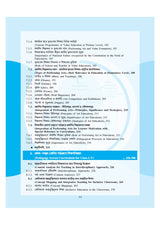 CC-04 Prathamik Sikshak Sikshane Pathokrome Sikshanbigyan (Bengali Version) DElEd Part-2 - Retail Maharaj