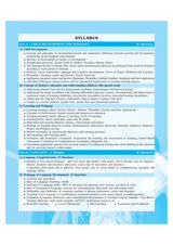Complete Guide to Primary TET (Bengali Version) - Retail Maharaj