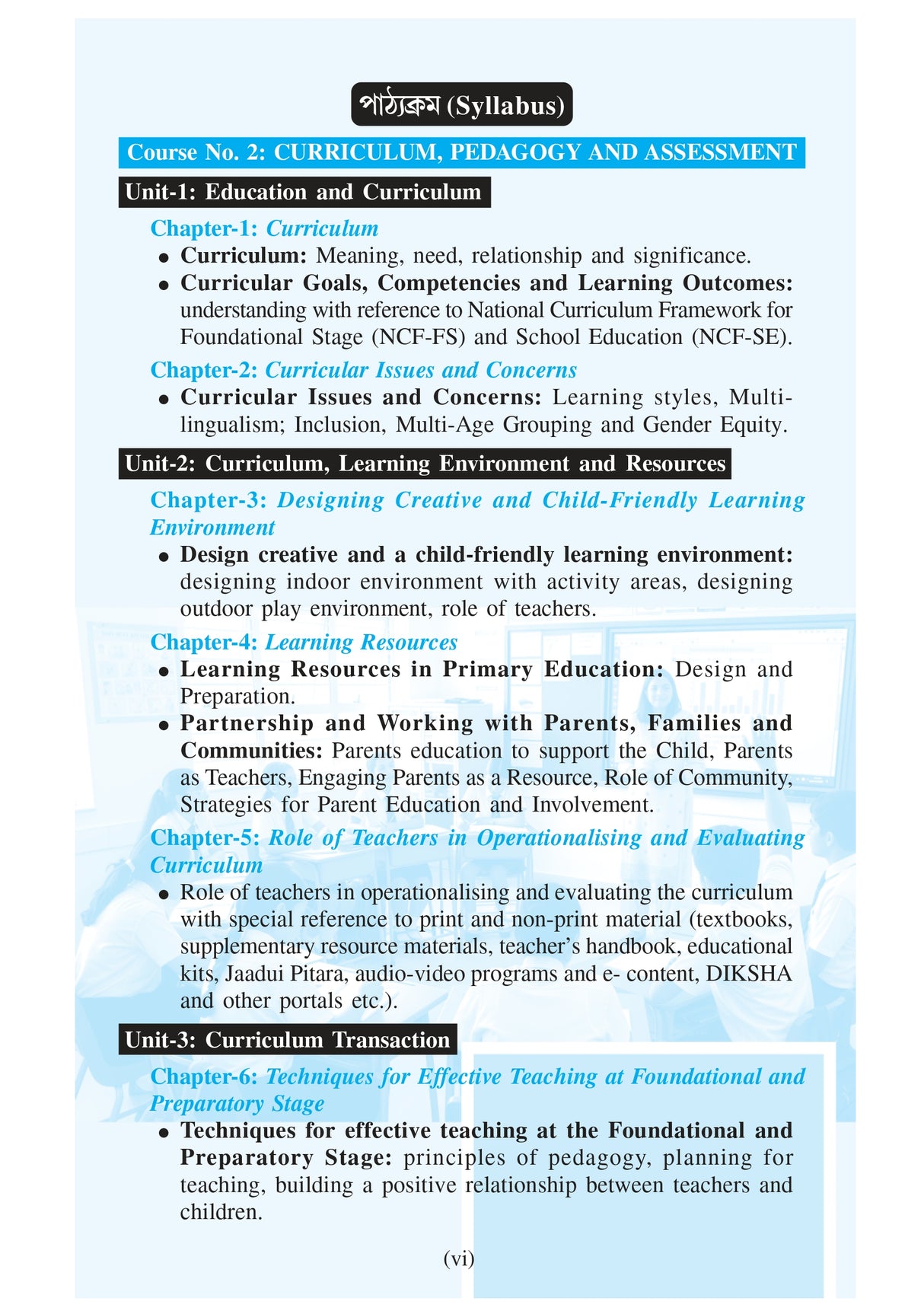 NIOS Bridge Course 2_Patthokrom, Sikshan Paddhati O Mulyayan (Curriculum, Pedagogy and Assessment) - Retail Maharaj